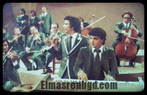 صورة سنه 1979 مع الفنان الليبي محمد حسن وفرقة الاذاعه